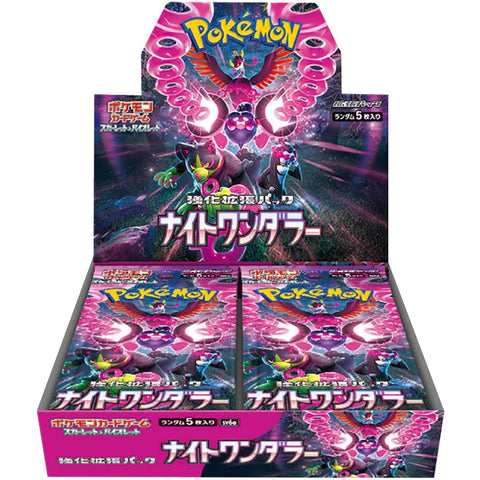 Pokemon Night Wanderer Booster Box (Japanese) **Pre Order 6/7 Release Date**
