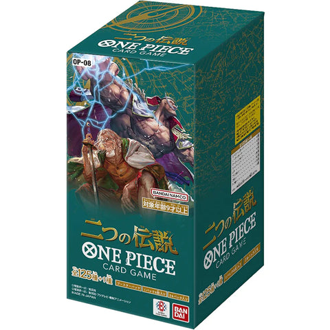 One Piece OP-08 Two Legends Booster Box (Japanese) **Pre Order 5/24 Release Date**