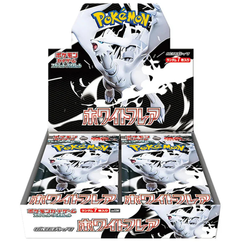 ホワイトフレア　10BOX分　White Flare Pokemon White Flare Booster Box (Japanese) – 763 Collectibles