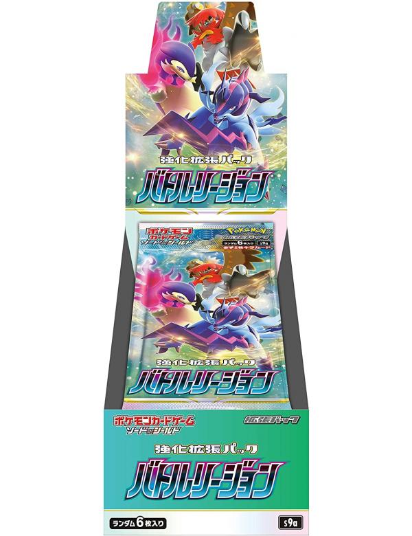 Pokemon Battle Region Booster Box (Japanese) Pokemon Battle Region Booster Box (Japanese)
