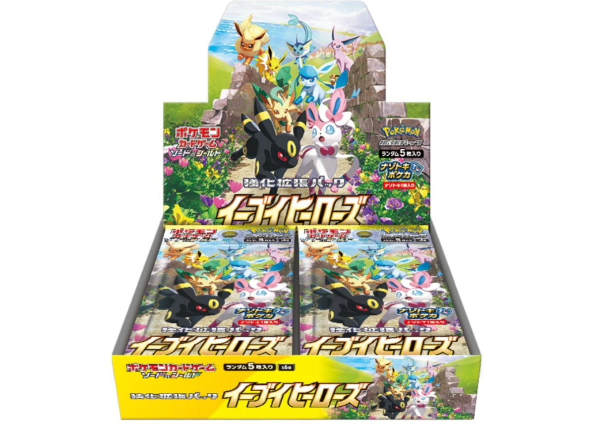 Pokemon Eevee Heroes Booster Box (Japanese) – 763 Collectibles