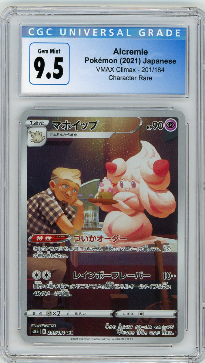 CGC 9.5 Alcremie CHR - VMAX CLIMAX 201/184 763 Collectibles CGC 9.5 Alcremie CHR - VMAX CLIMAX 201/184 763 Collectibles