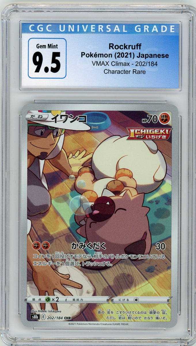 CGC 9.5 Rockruff CHR - VMAX CLIMAX 202/184 – 763 Collectibles