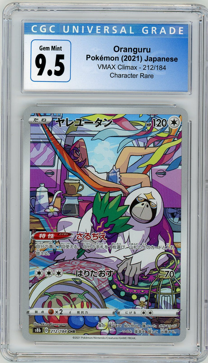 pokemon cards oranguru V (Full Art) - SWSH10: Astral Radiance Holo Rare Card Type CGC 9.5 Oranguru CHR -