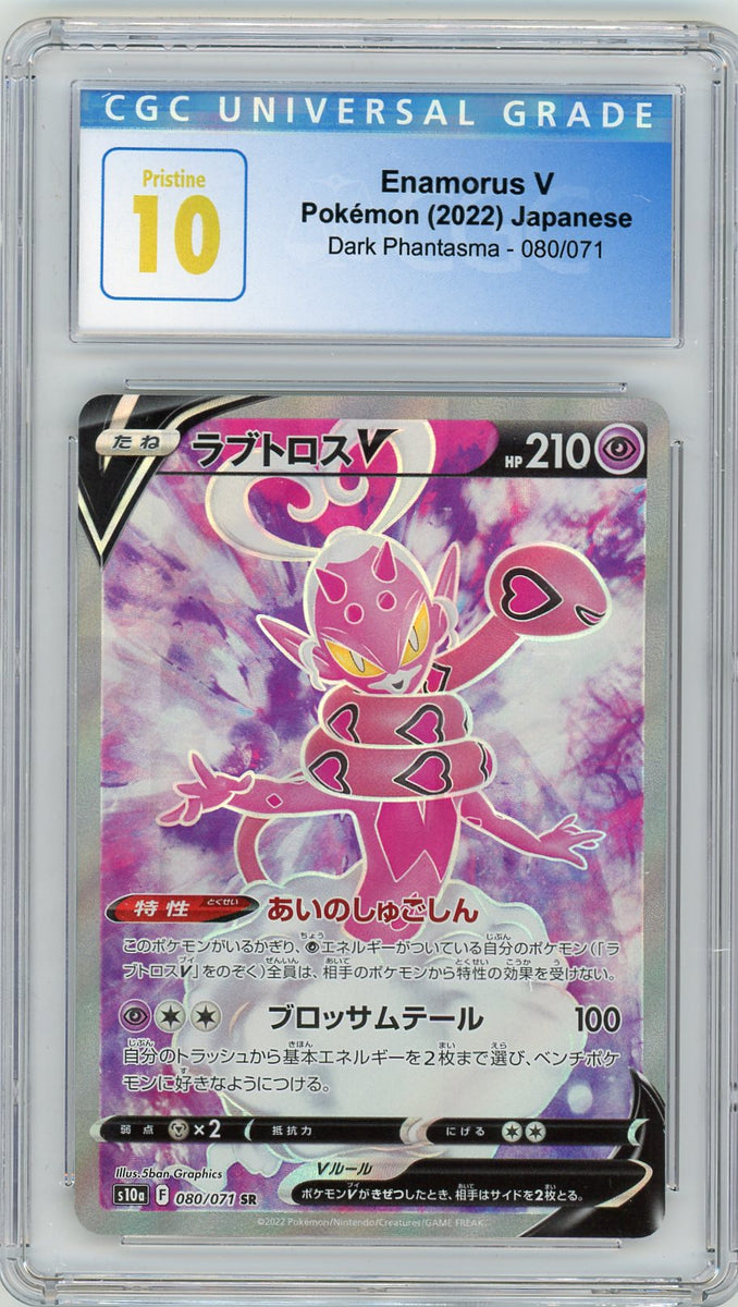 enamorus v pokemon card CGC 10 Enamorus V