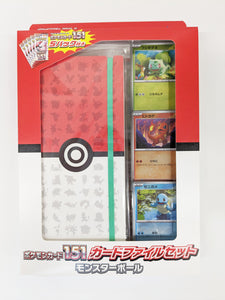 Pokemon 151 SV2a Pokeball File Set (Japanese)