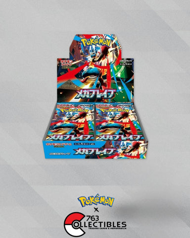 Japanese Products – 763 Collectibles