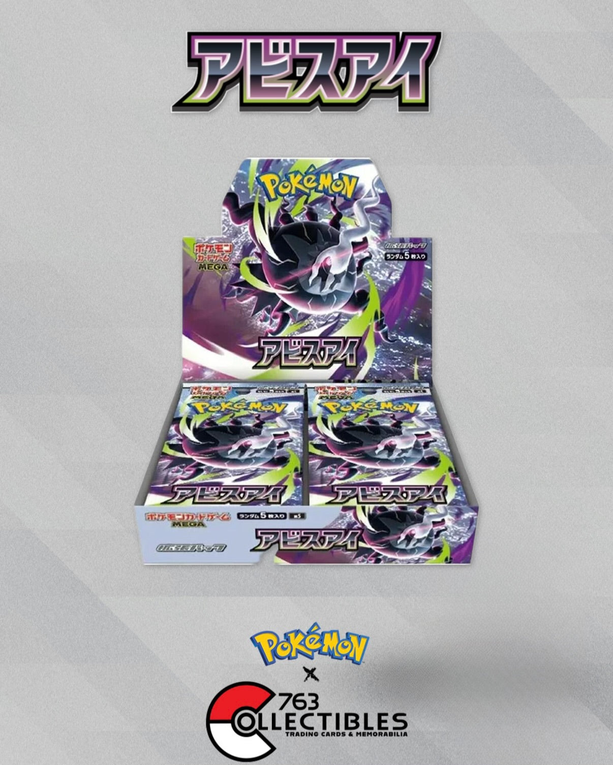 pokemon cards legendary treasures booster box Sleeved Pack Locate the scattered jewels of the Radiant Collection Opening a Legendary Treasures Booster