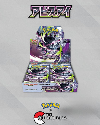 Japanese Products – 763 Collectibles
