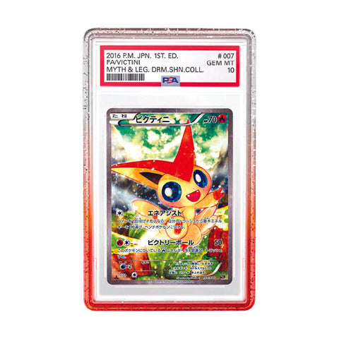 Graded Guard PSA Limited Edition Case - Fruit Punch