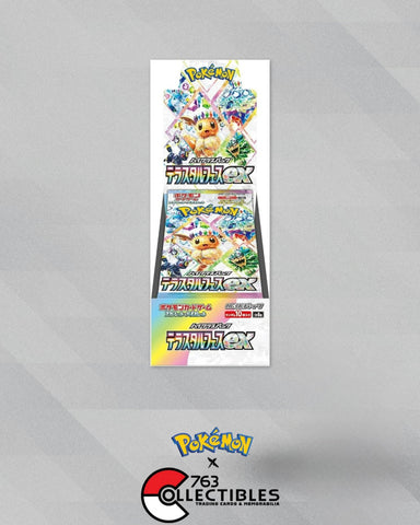 Japanese Products – 763 Collectibles