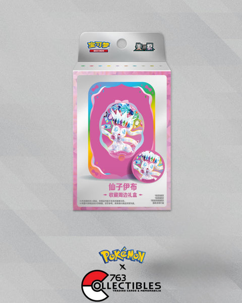 Pokemon Crystal Gathering Storage Box (Random Artwork) (Simplified Chinese)