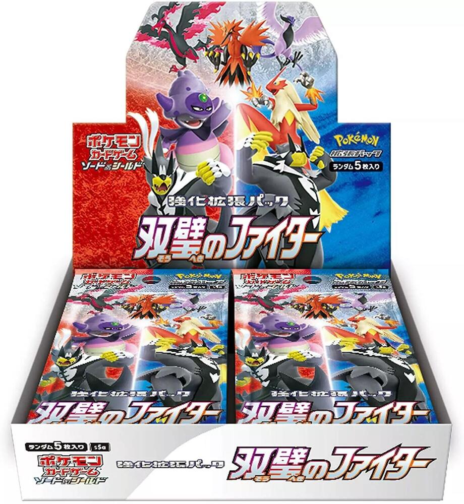 Pokemon Peerless Fighter Booster Box (Japanese)