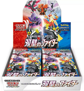 Pokemon Peerless Fighter Booster Box (Japanese)