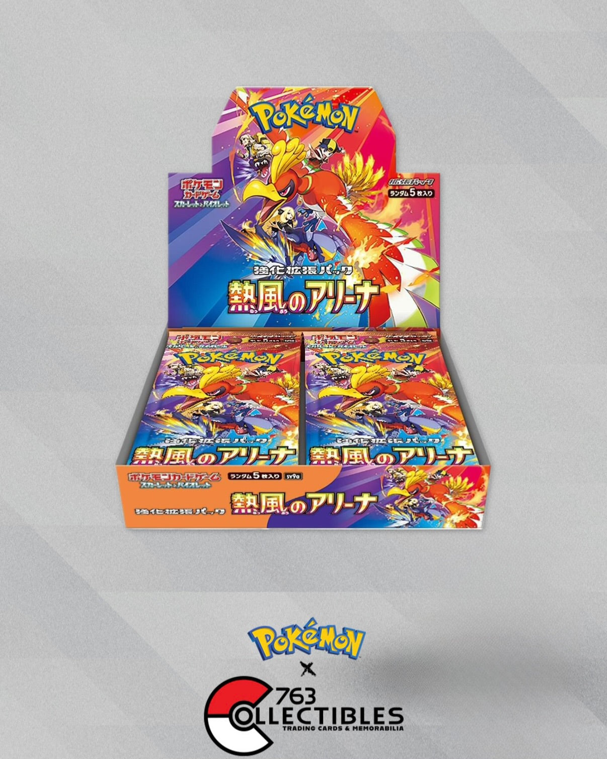 In Stock – Page 3 – 763 Collectibles