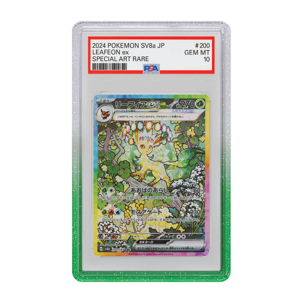 Graded Guard PSA Limited Edition Case - Melon