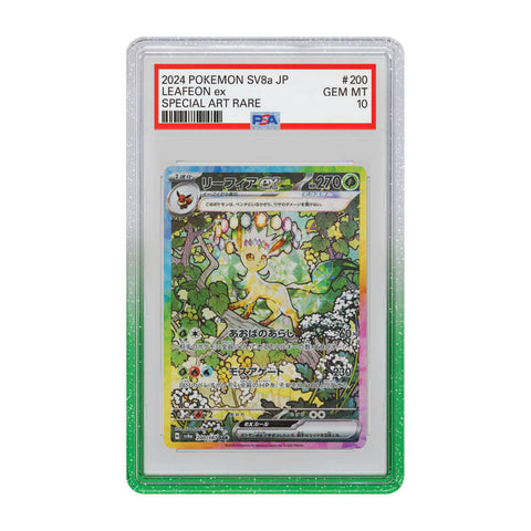 Graded Guard PSA Limited Edition Case - Melon