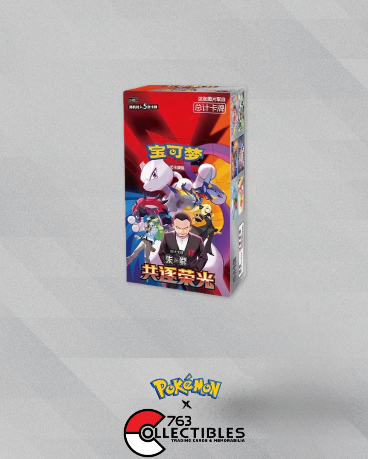 Pokémon Cards – 763 Collectibles Pokémon Cards – 763 Collectibles