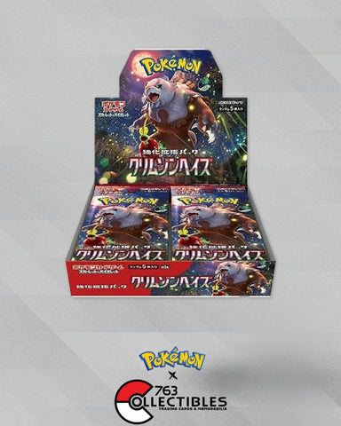 Japanese Products – 763 Collectibles