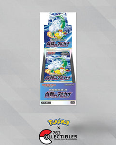 incandescent arcana booster box Pokemon (Japanese) – 763 Collectibles Packing:Boxs supporting the Pokémon V sc-pokemon Brambleghast - Etsy