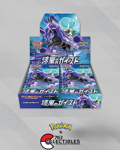 Japanese Products – 763 Collectibles
