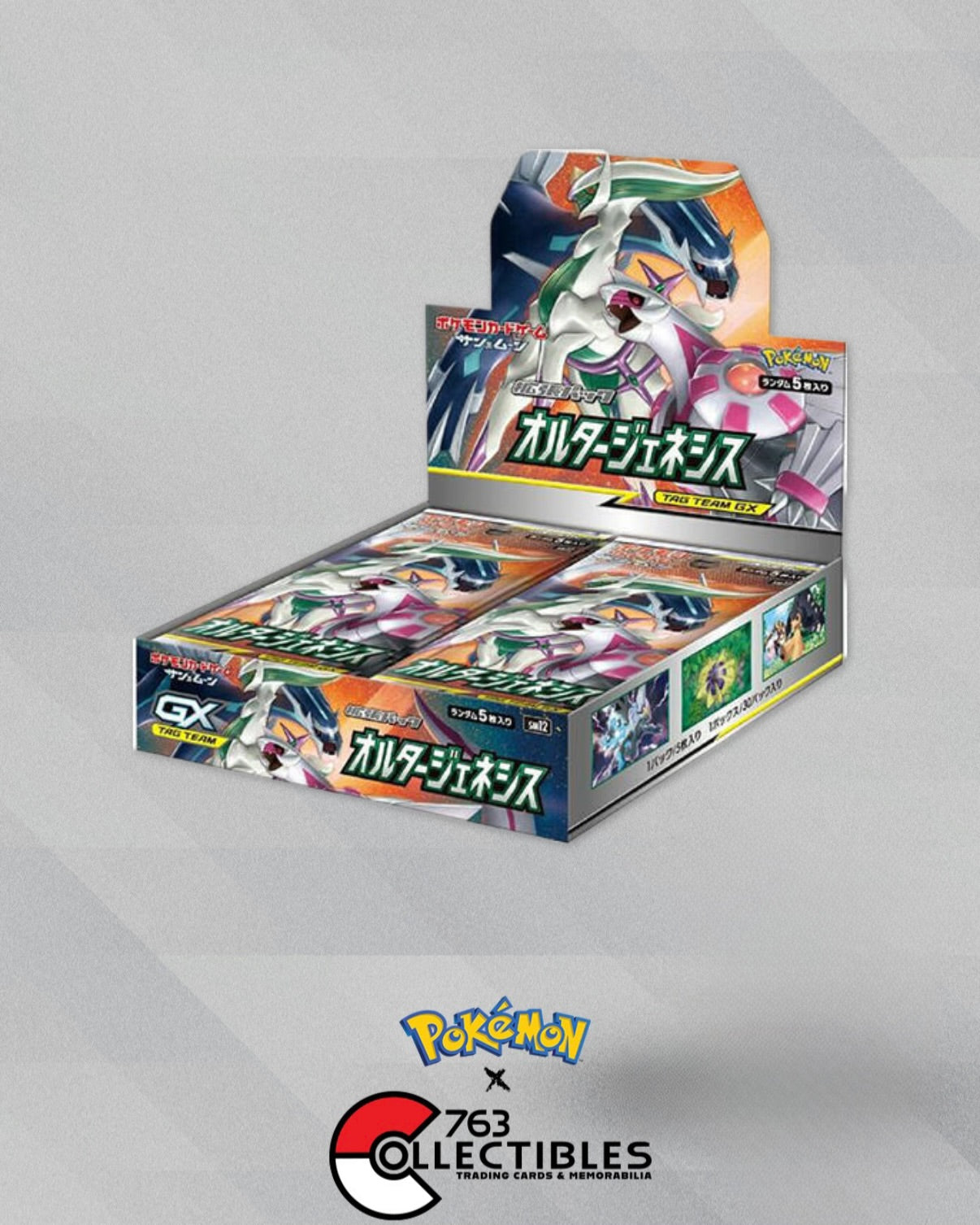pokemon alter genesis booster box Buy SM12 Japanese Card Journeys Pokemon Card Alter Genesis Booster