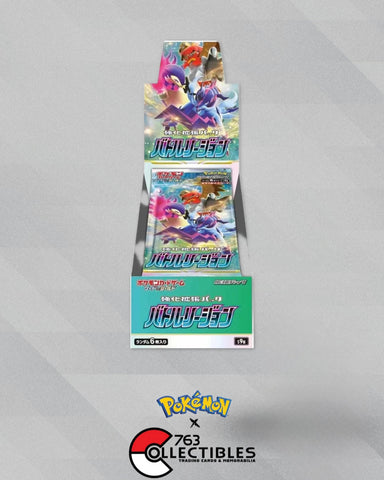 Japanese Products – 763 Collectibles