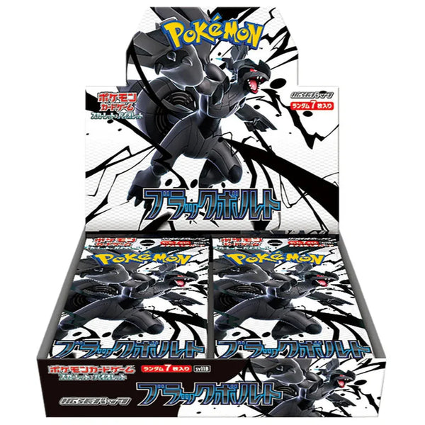 特売 Pokemon Black Bolt Booster Box (Japanese) – 763 Collectibles ポケモンカードゲーム