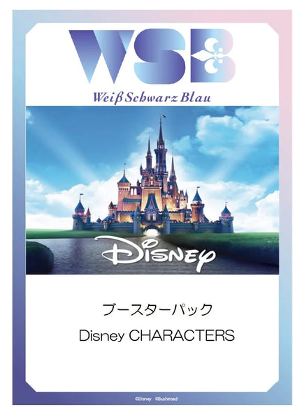 Weiss Schwarz Blau Disney Characters Booster Box (Japanese)