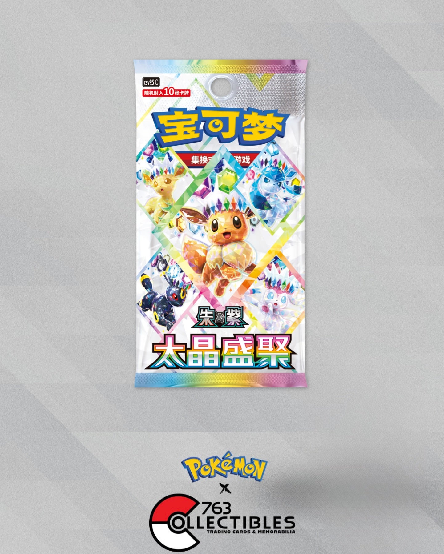 Pokemon – Tagged 