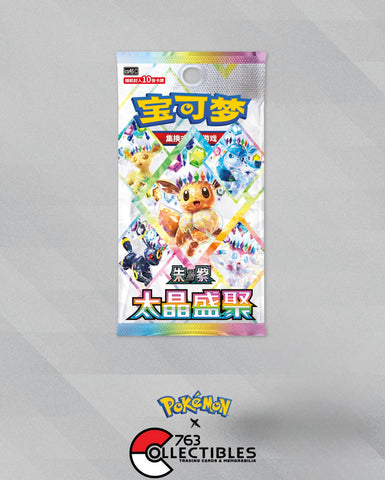 Chinese Products – 763 Collectibles