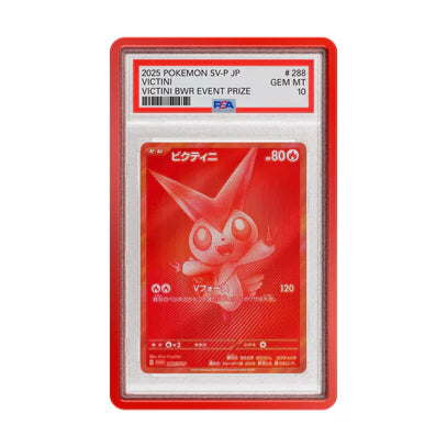 Graded Guard PSA Standard Case - Crimson