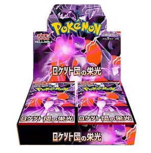 japanese rocket booster box Pokemon The Glory of Team Rocket Booster Box (Japanese) – 763 Collectibles