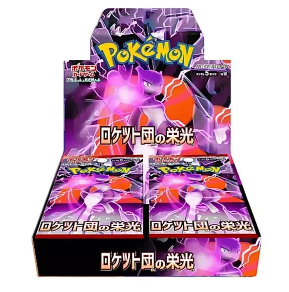 Pokemon The Glory of Team Rocket Booster Box (Japanese