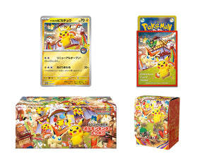 Pokemon Tohoku Pokemon Center Box (Japanese)