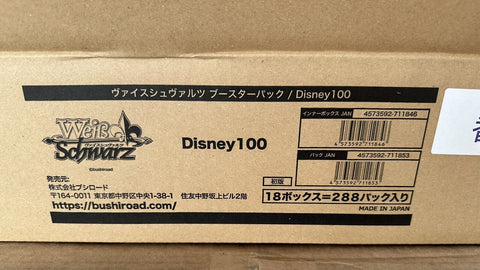 Weiss Schwarz Disney 100 Sealed Case (Japanese)