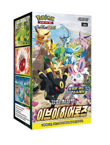 Pokemon Eevee Heroes Booster Box (Korean)