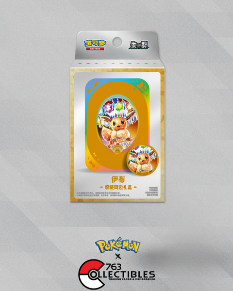 Pokemon Crystal Gathering Storage Box (Random Artwork) (Simplified Chinese)