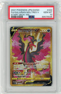 PSA 10 Galarian Moltres Start Deck 100 #422