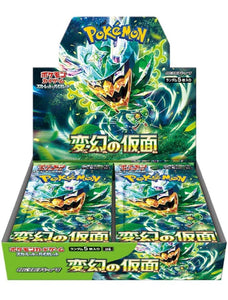 pokemon thunder booster box Pokemon Mask of Change Booster Box (Japanese) – 763 Collectibles