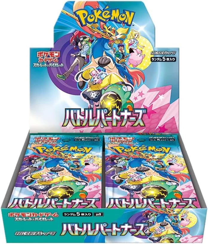 Pokemon Battle Partners Booster Box + Promo Card (Japanese) ** Pre Order - 1/28 Estimated Ship Date **