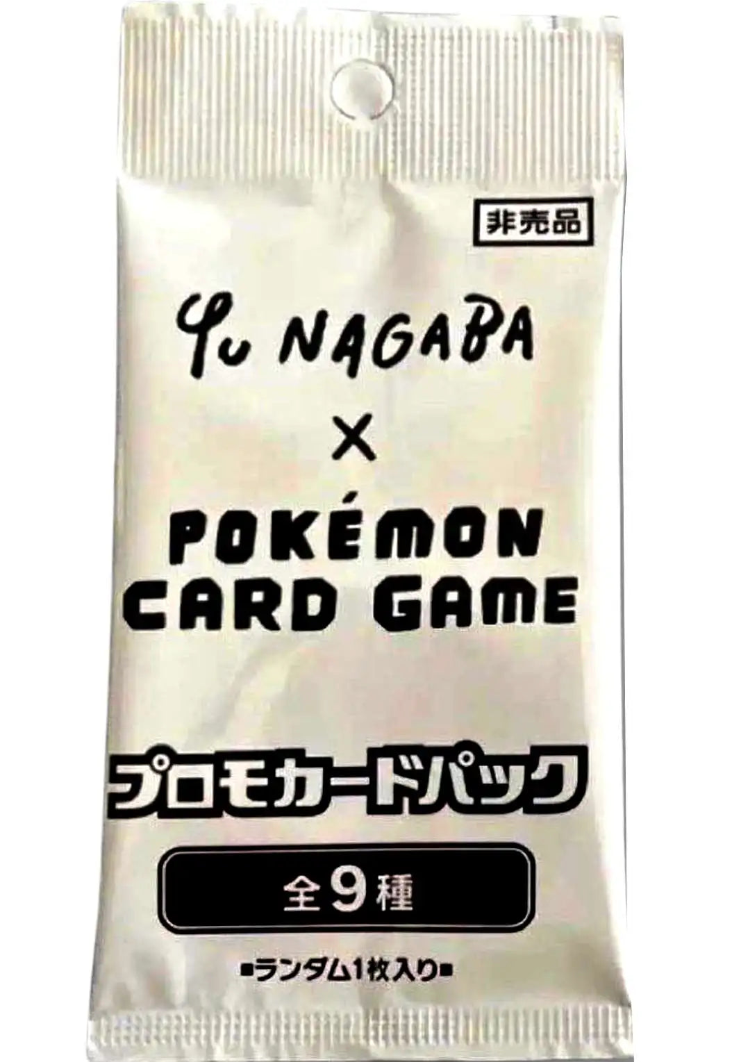 Pokemon Yu Nagaba x Promo Pack (Japanese)