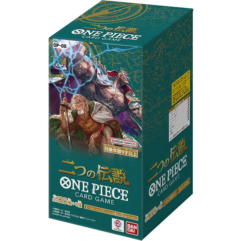 One Piece OP-08 Two Legends Booster Box (Japanese)