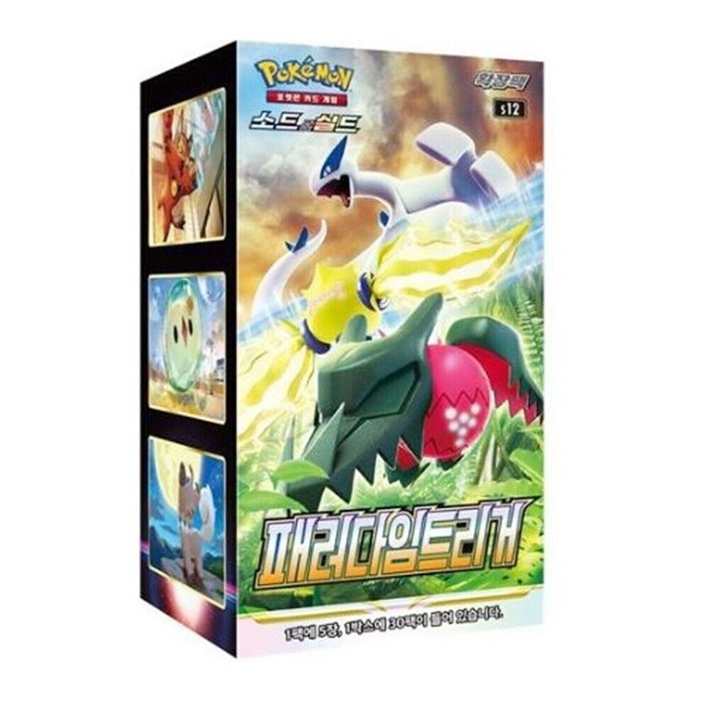 Pokemon Paradigm Trigger Booster Box (Korean)