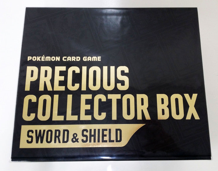 Pokemon Sword & Shield Precious Collector Box (Japanese)