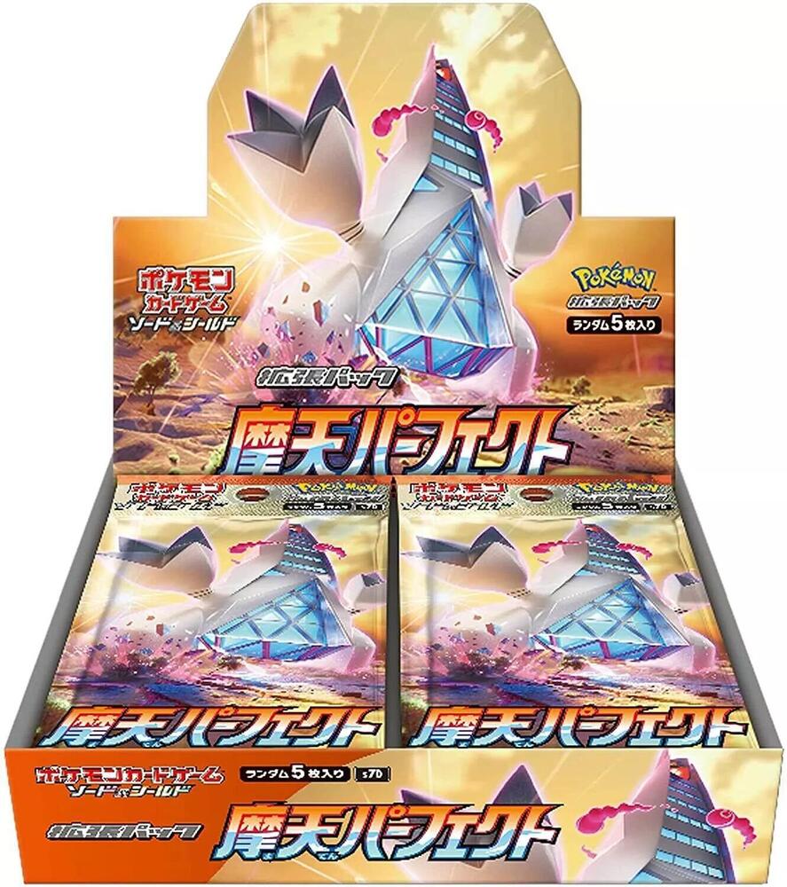 Pokemon Skyscraping Towering Perfection Booster Box (Japanese)