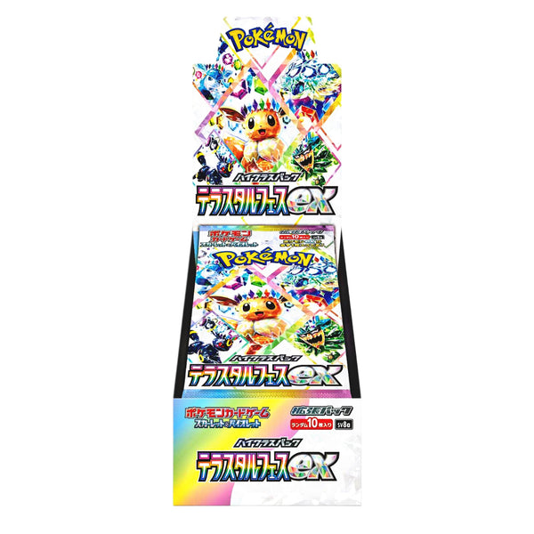 ポケモンカードゲーム Terastal Festival 2BOX Set Brand New x2 Pokemon Card Terastal Festival ex Booster Box sv8a Japanese