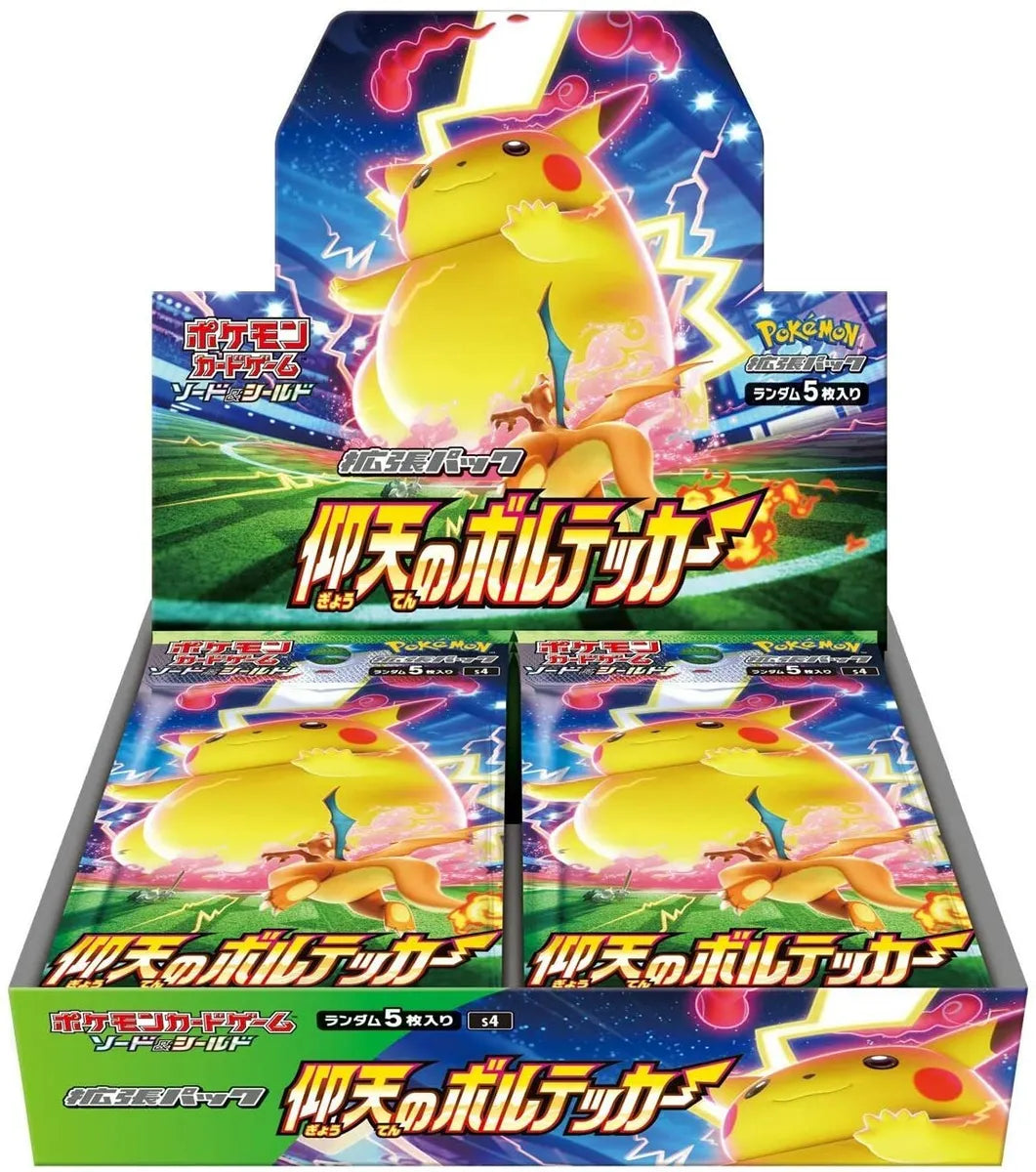 Pokemon Astonishing Volt Tackle Booster Box (Japanese)