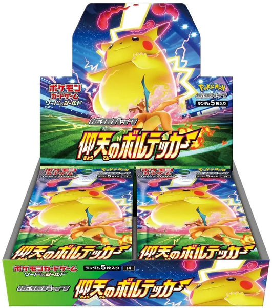 ぽて Pokemon Astonishing Volt Tackle Booster Box (Japanese) – 763