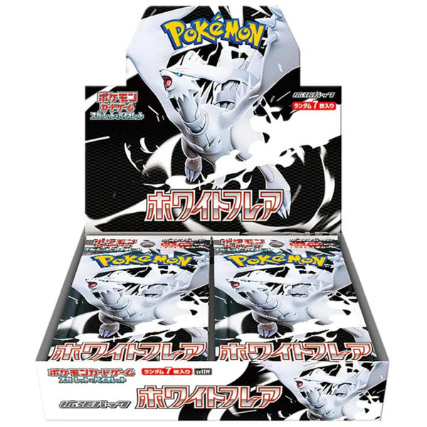 ポケットモンスター ソフト3本セット(ホワイト・X・ムーン) Amazon.com: Pokemon Card Game White Flare Deluxe Booster Box